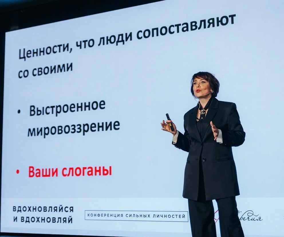 Жанна Троицкая на выступлении